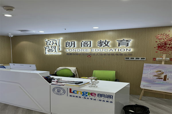 四川澳大利亚留学申请机构推荐一览